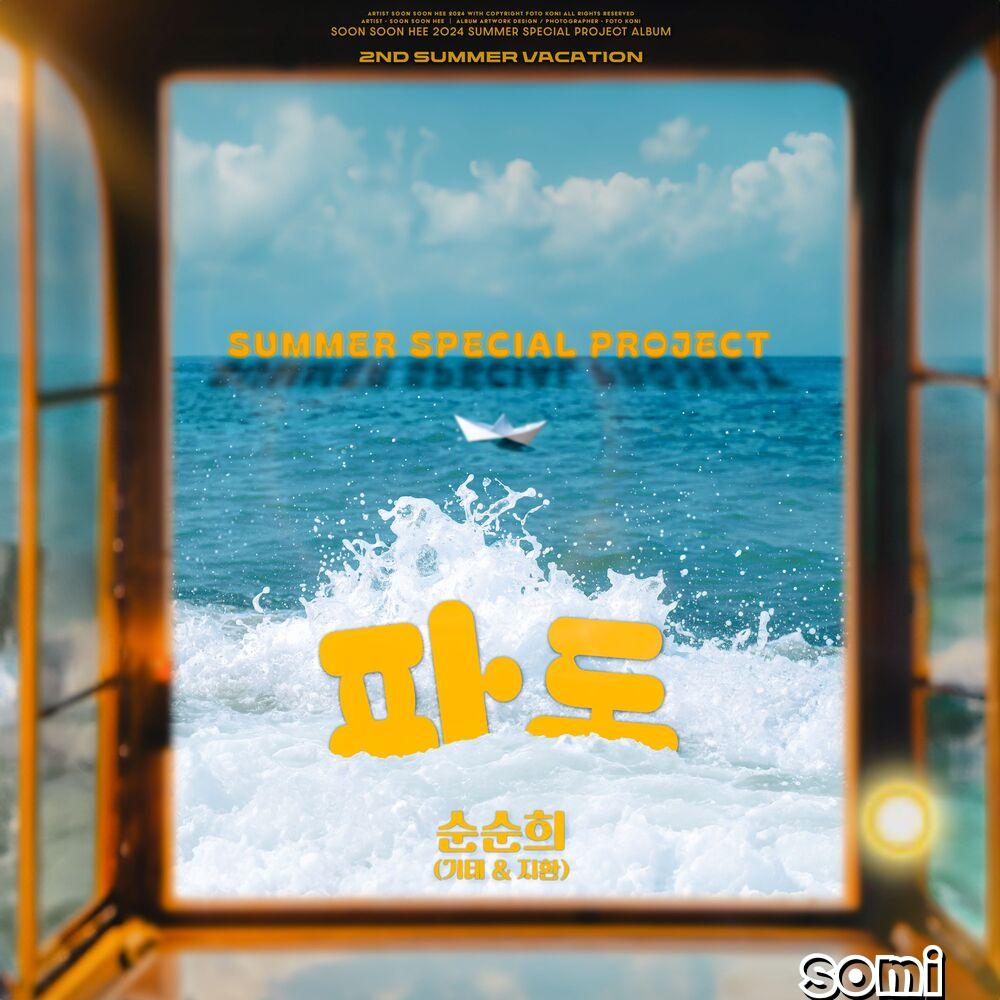 Image Cover